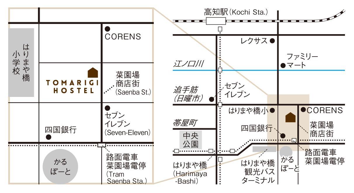 Tomarigi Hostel Cafe Bar Kōchi Exteriér fotografie