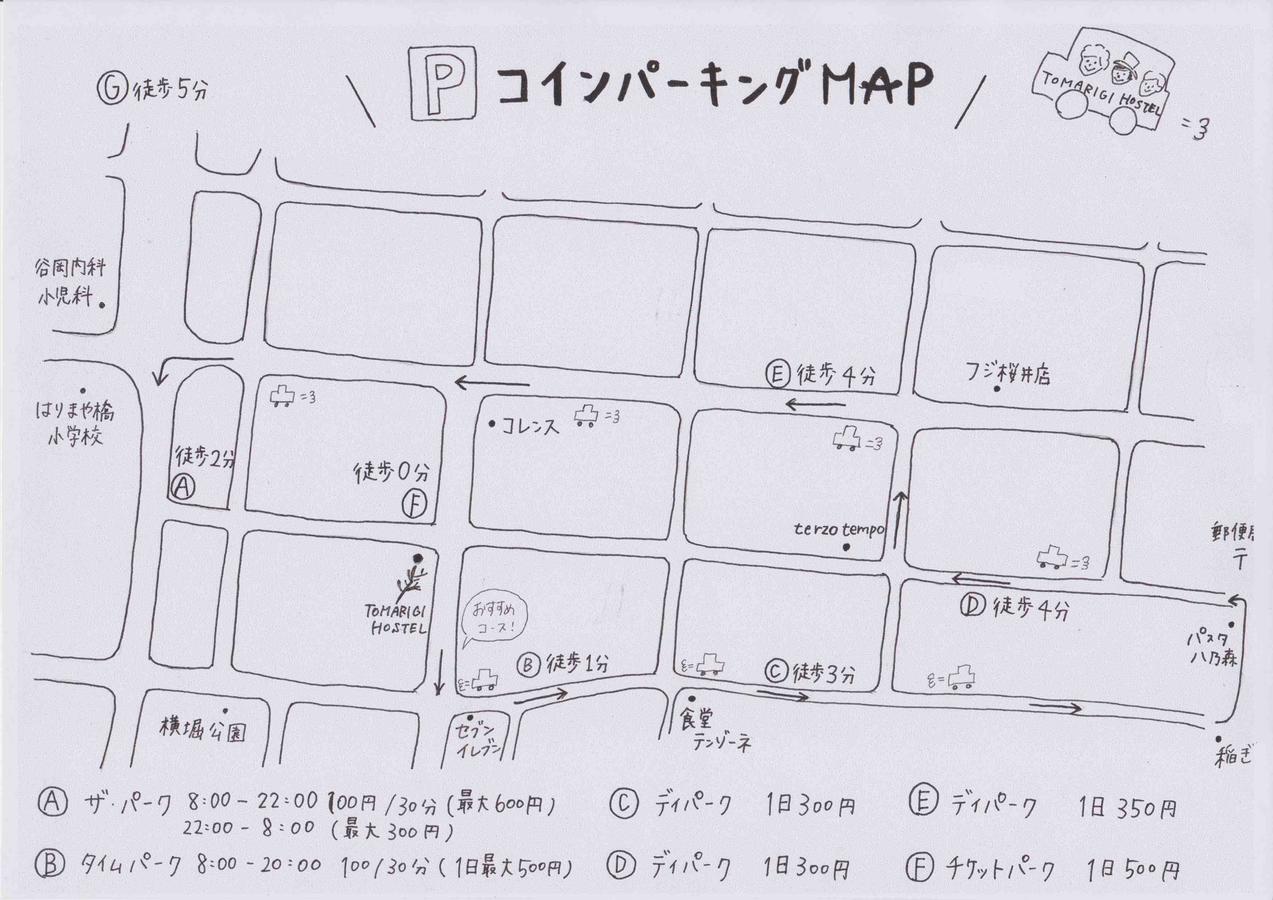 Tomarigi Hostel Cafe Bar Kōchi Exteriér fotografie