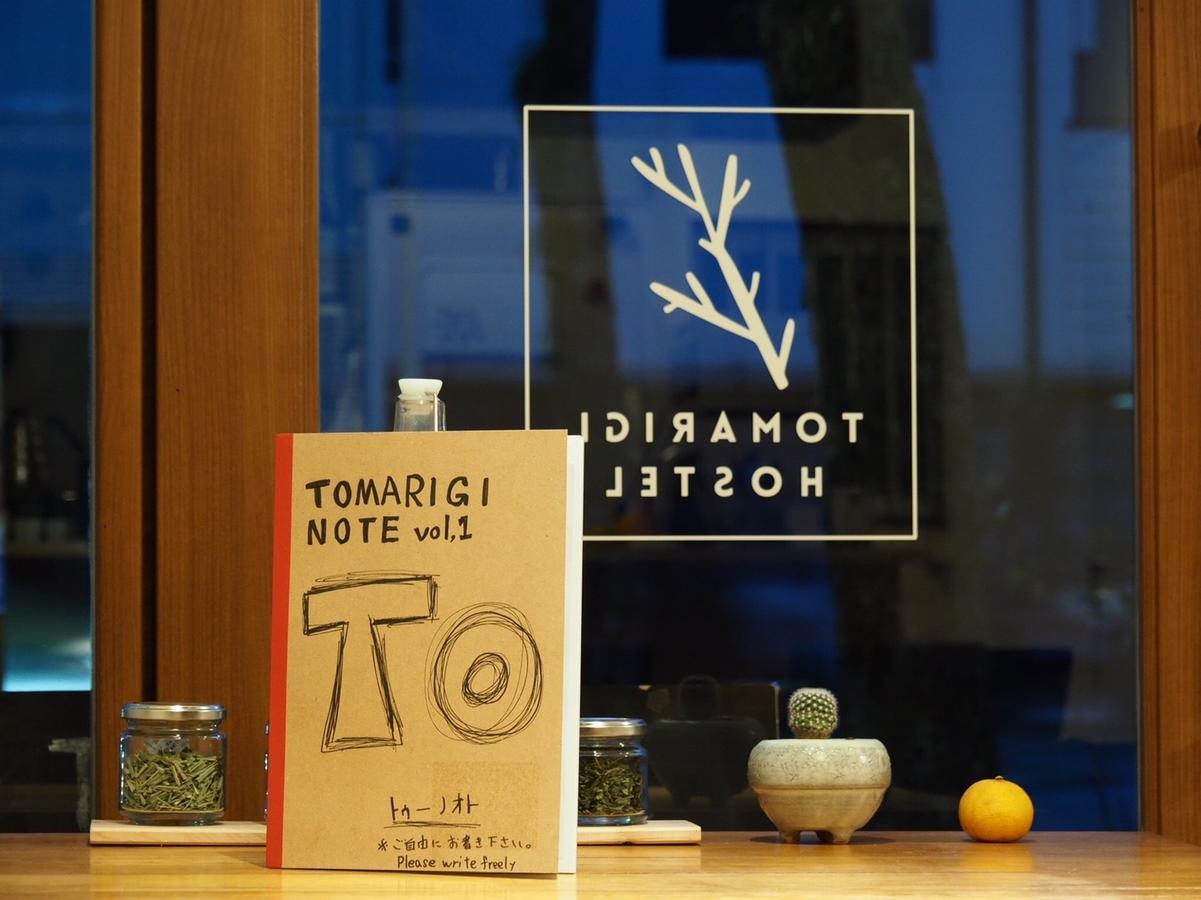 Tomarigi Hostel Cafe Bar Kōchi Exteriér fotografie