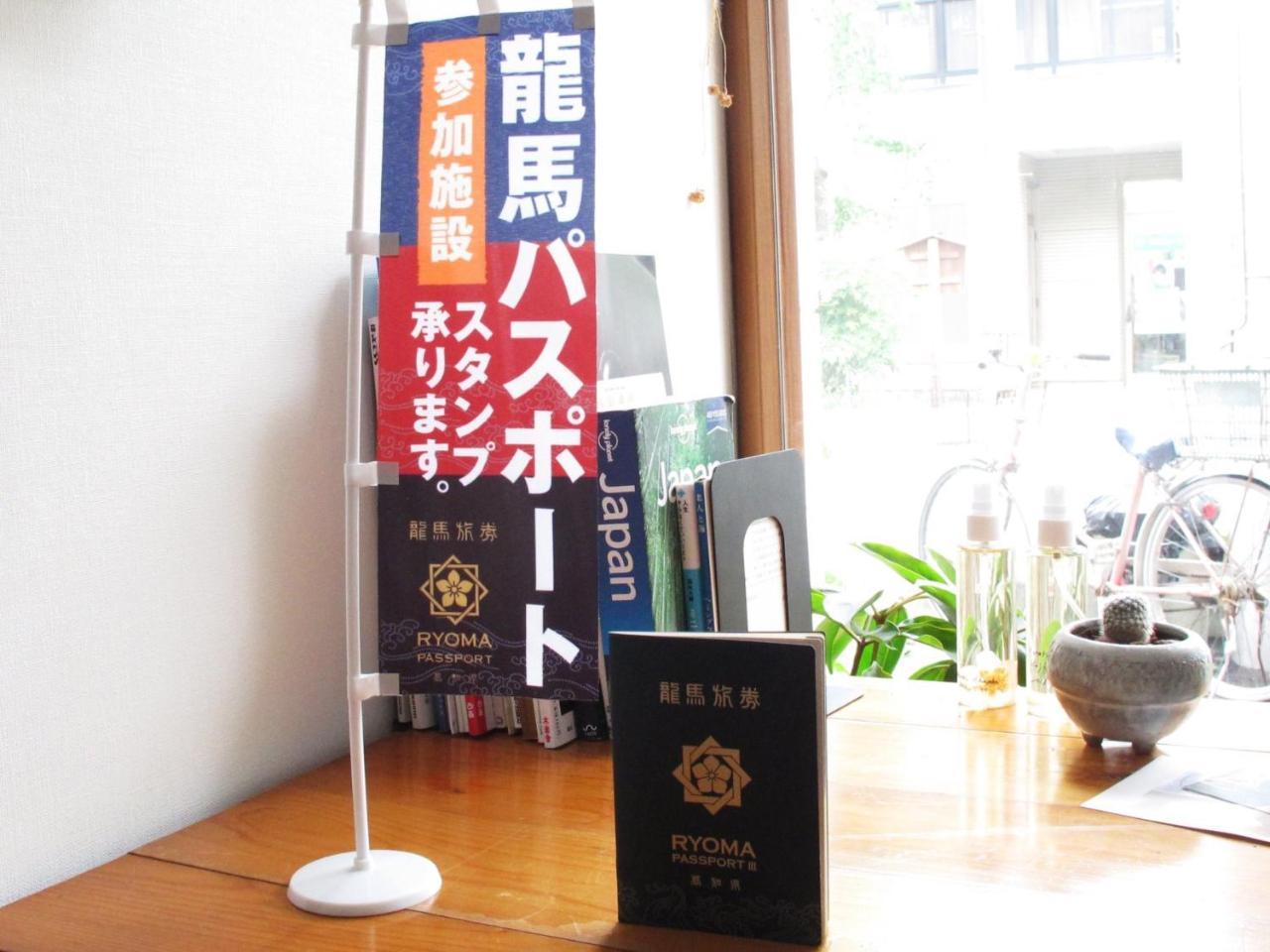 Tomarigi Hostel Cafe Bar Kōchi Exteriér fotografie