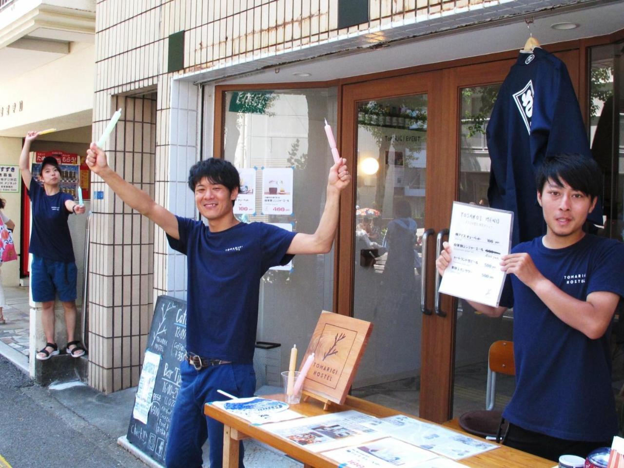 Tomarigi Hostel Cafe Bar Kōchi Exteriér fotografie